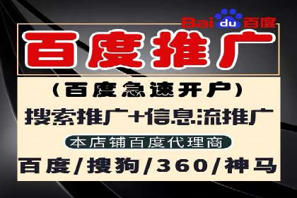SEM代理案例：优化策略助力企业突破瓶颈